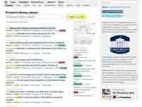 White House 2